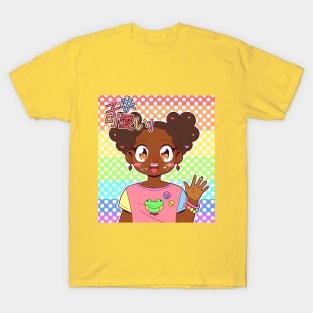 Kodomo Kawaii! T-Shirt